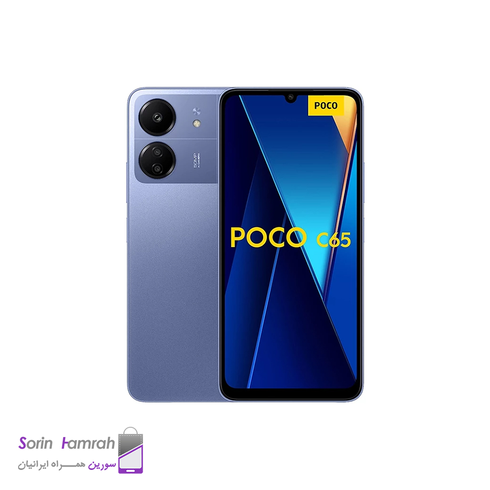 گوشی موبایل شیائومی مدل Poco C65 دو سیم کارت ظرفیت 256/8 گیگابایت
